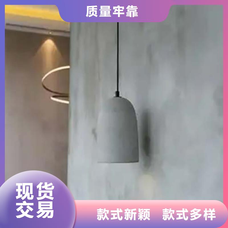 墙面微水泥施工团队