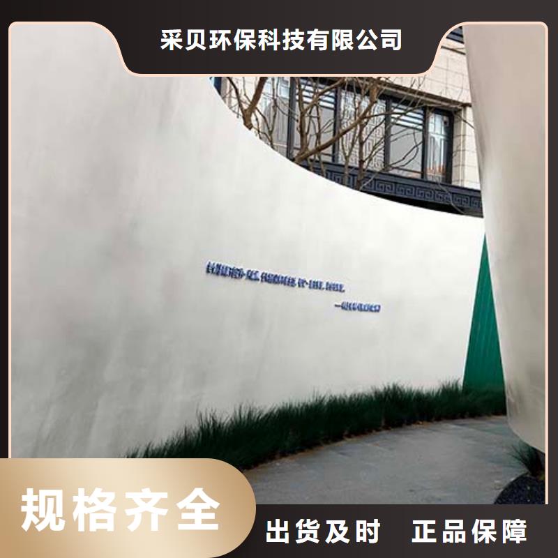 微水泥艺术漆施工成本