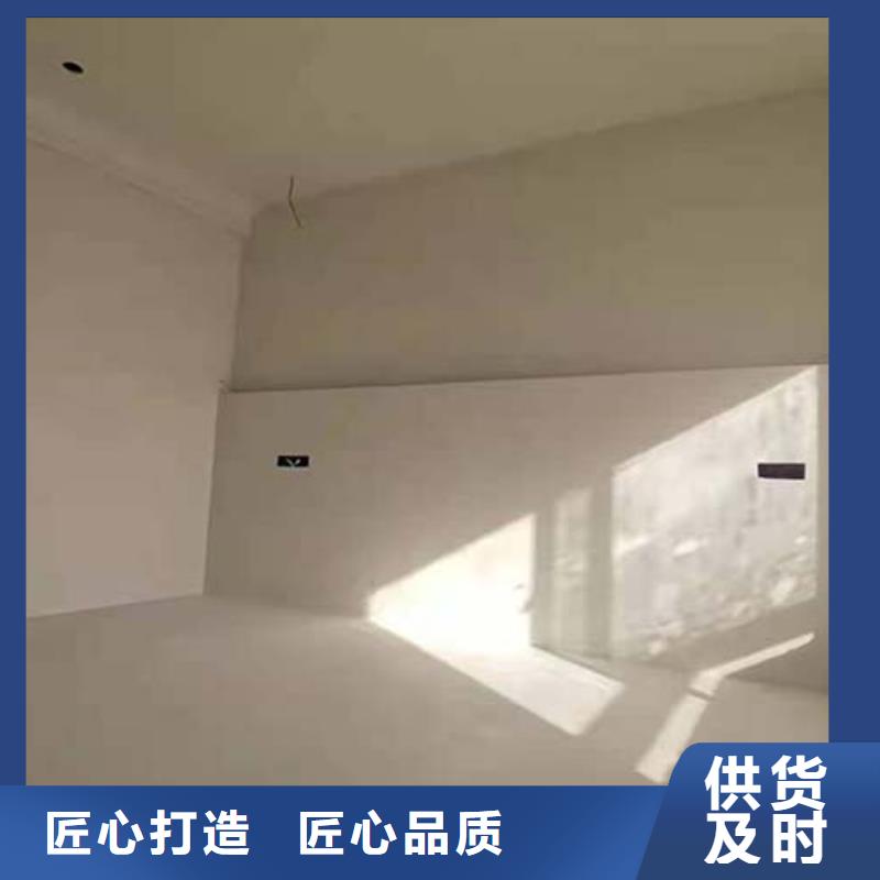 亮光微水泥施工队伍艺术漆