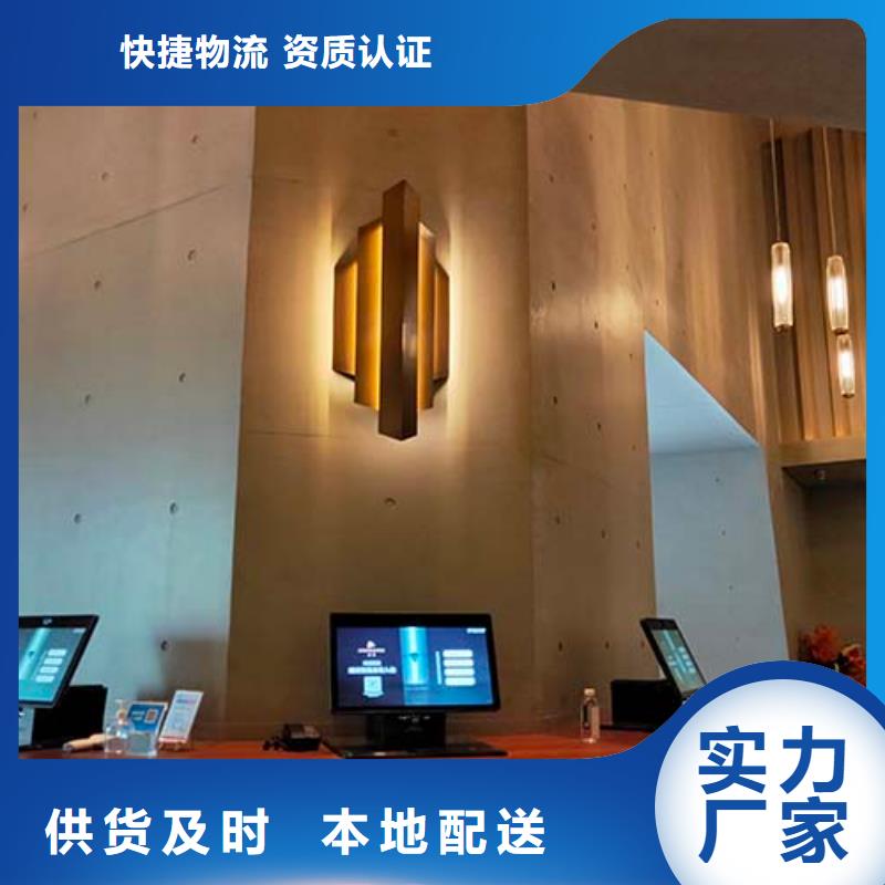 民宿微水泥图片