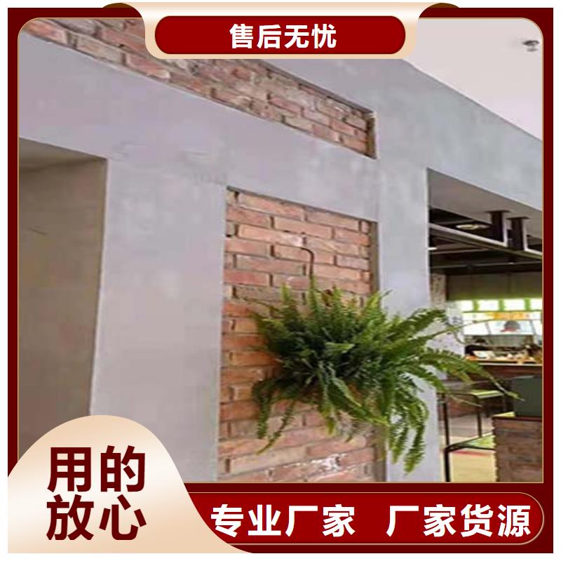 民宿微水泥图片