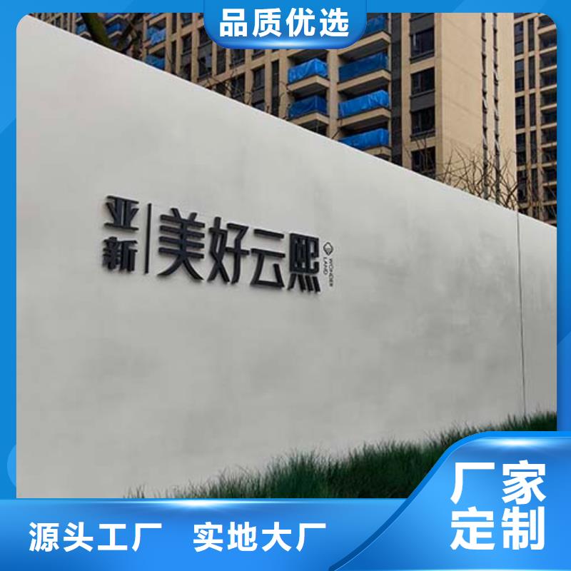 民宿微水泥图片