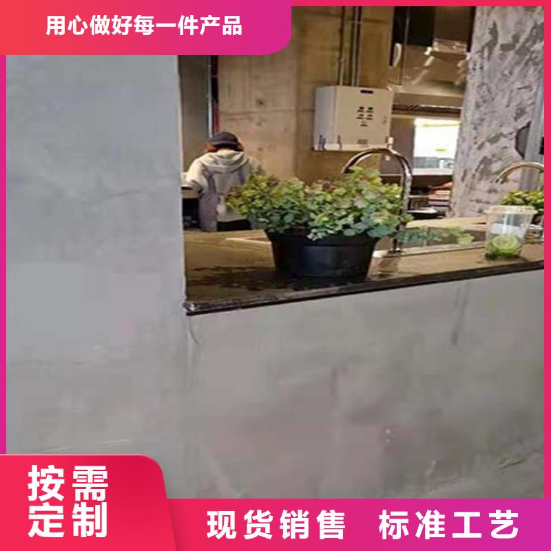 微水泥施工步骤