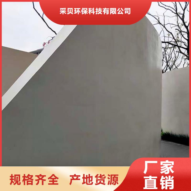 仿清水混凝土艺术涂料品牌厂家多少钱