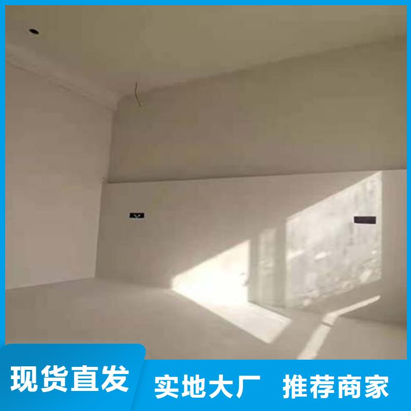 仿清水混凝土艺术涂料品牌厂家多少钱