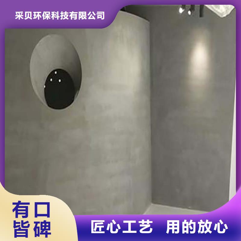 清水混凝土涂料诚信厂家包工包料多少钱