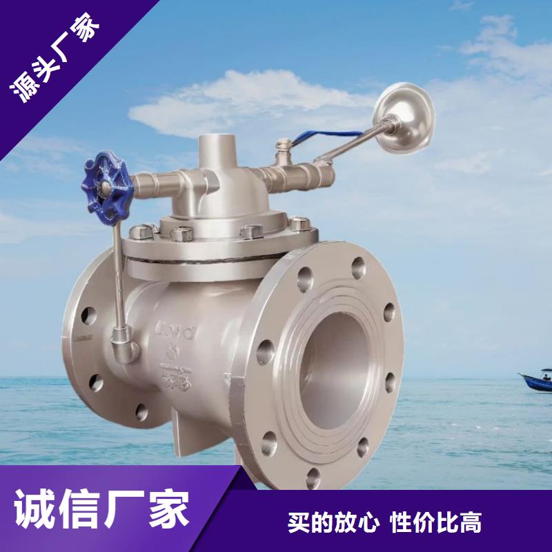 【水力控制阀-弹簧式阀信誉至上】