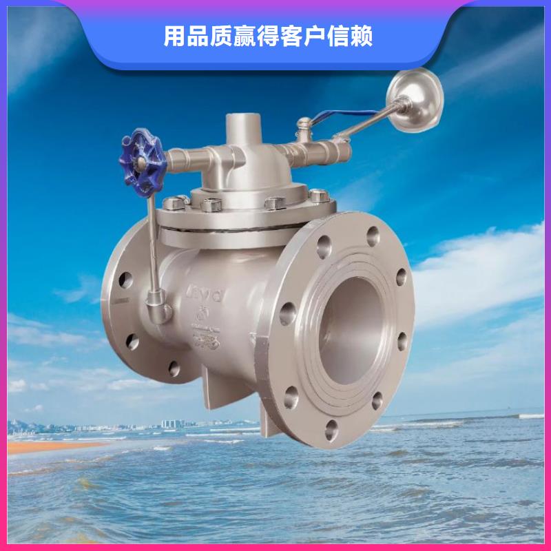 【水力控制阀-弹簧式阀信誉至上】