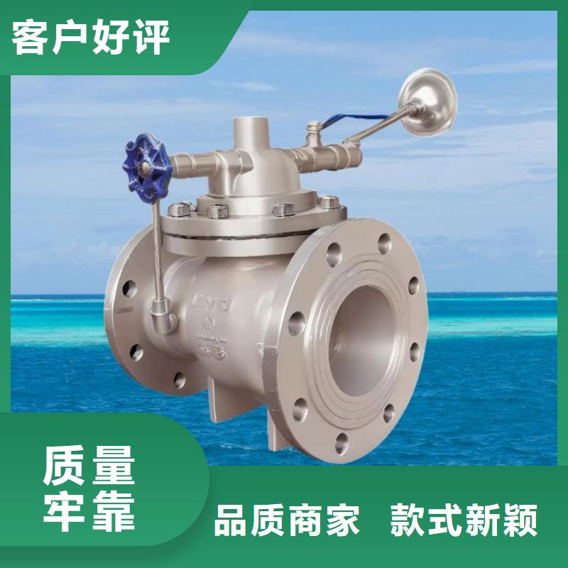 水力控制阀_旋转式通用阀门采购无忧