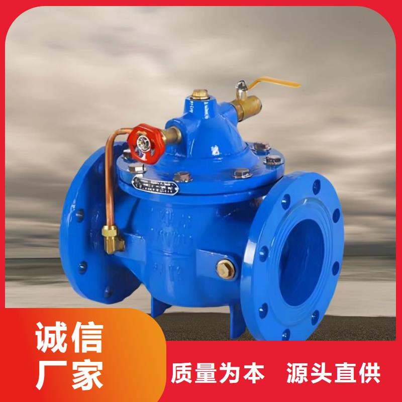 【水力控制阀-弹簧式阀信誉至上】