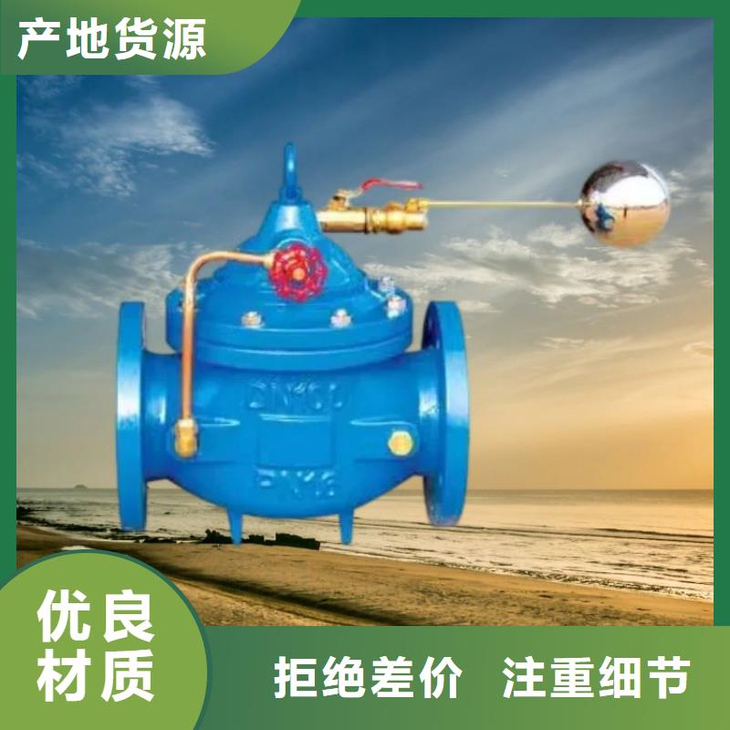 【水力控制阀-弹簧式阀信誉至上】