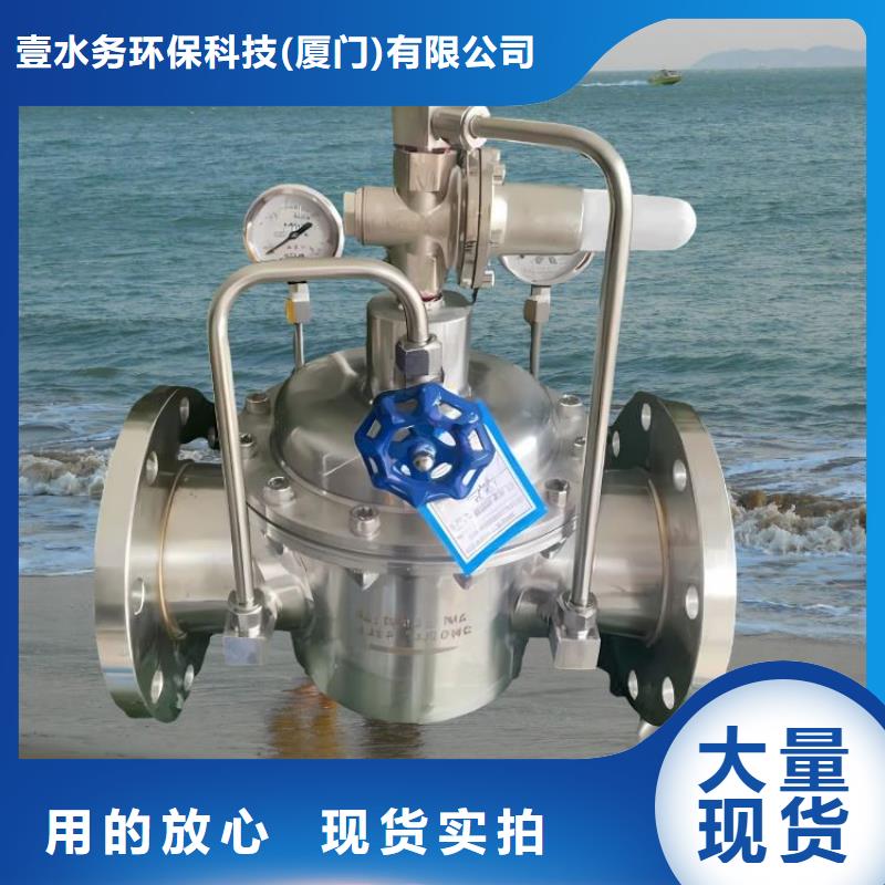 水力控制阀直通式静音阀门厂家采购