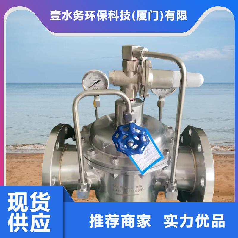 水力控制阀_旋转式通用阀门采购无忧