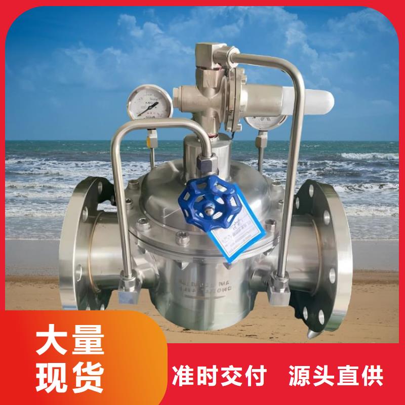 水力控制阀通用旋转式阀门真材实料