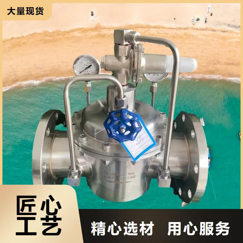 水力控制阀直通式静音阀门厂家采购