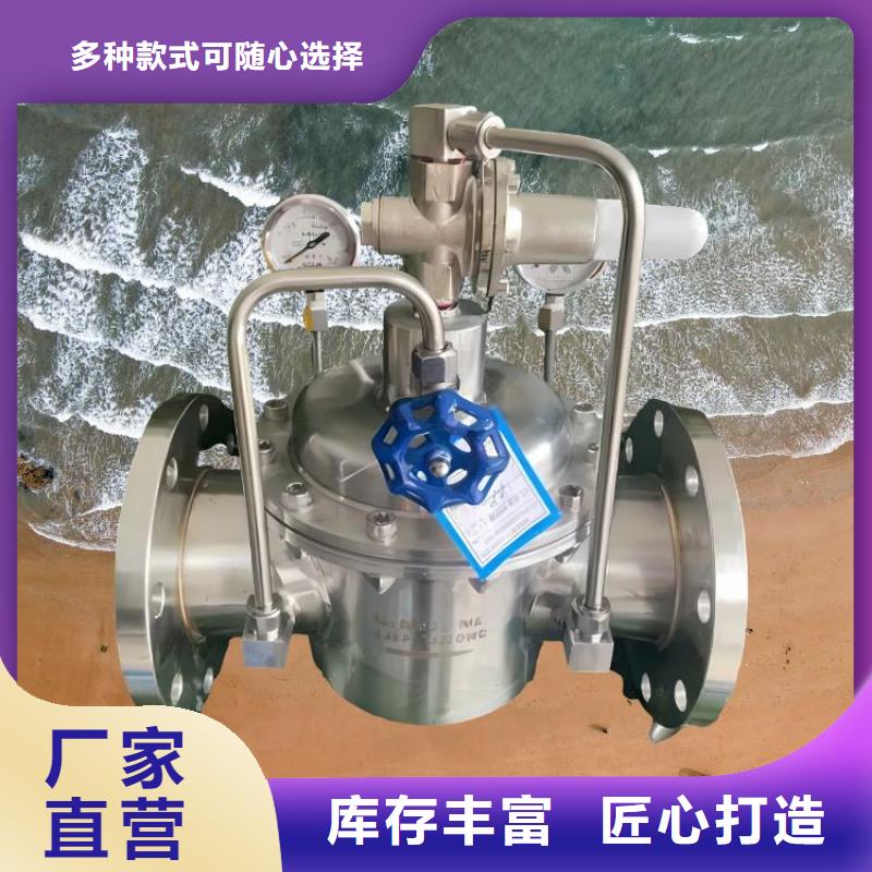 水力控制阀直通式静音阀门厂家采购