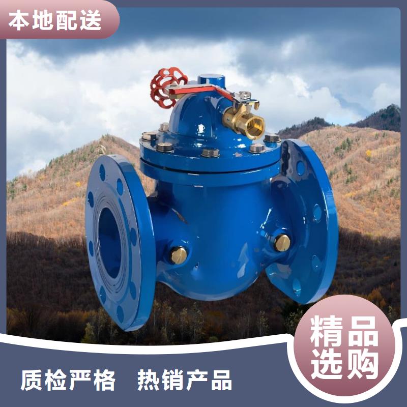 水力控制阀 气动调节阀实力商家