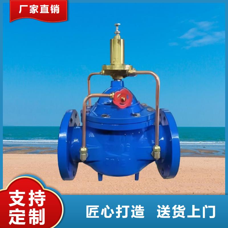 水力控制阀直通式静音阀门厂家采购