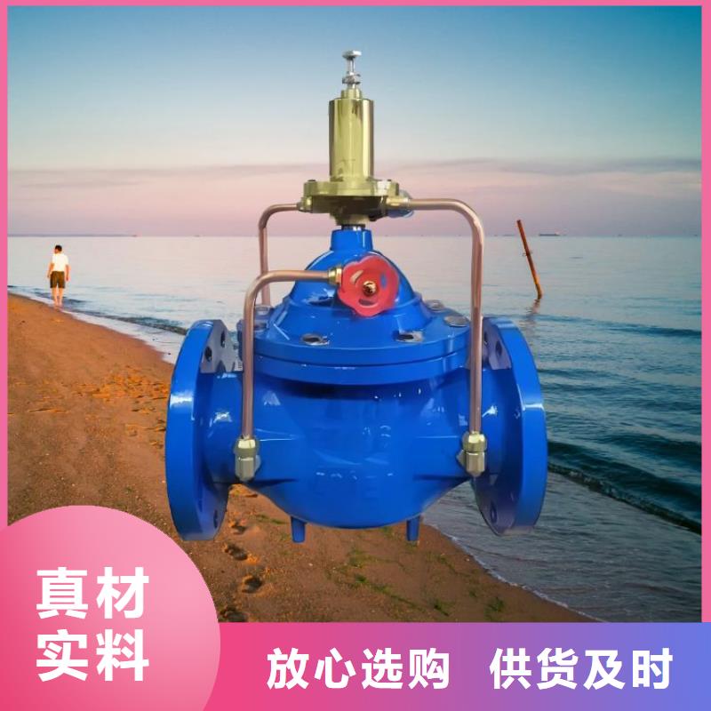 水力控制阀_旋转式通用阀门采购无忧