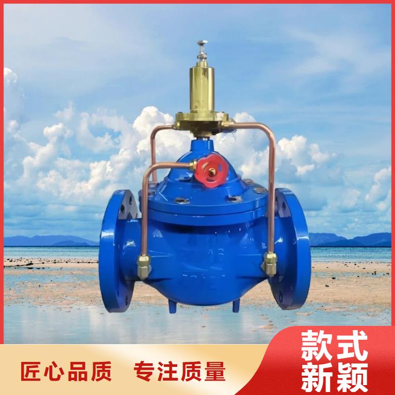 【水力控制阀-弹簧式阀信誉至上】