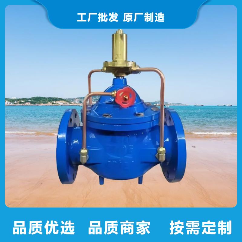 水力控制阀直通式静音阀门厂家采购