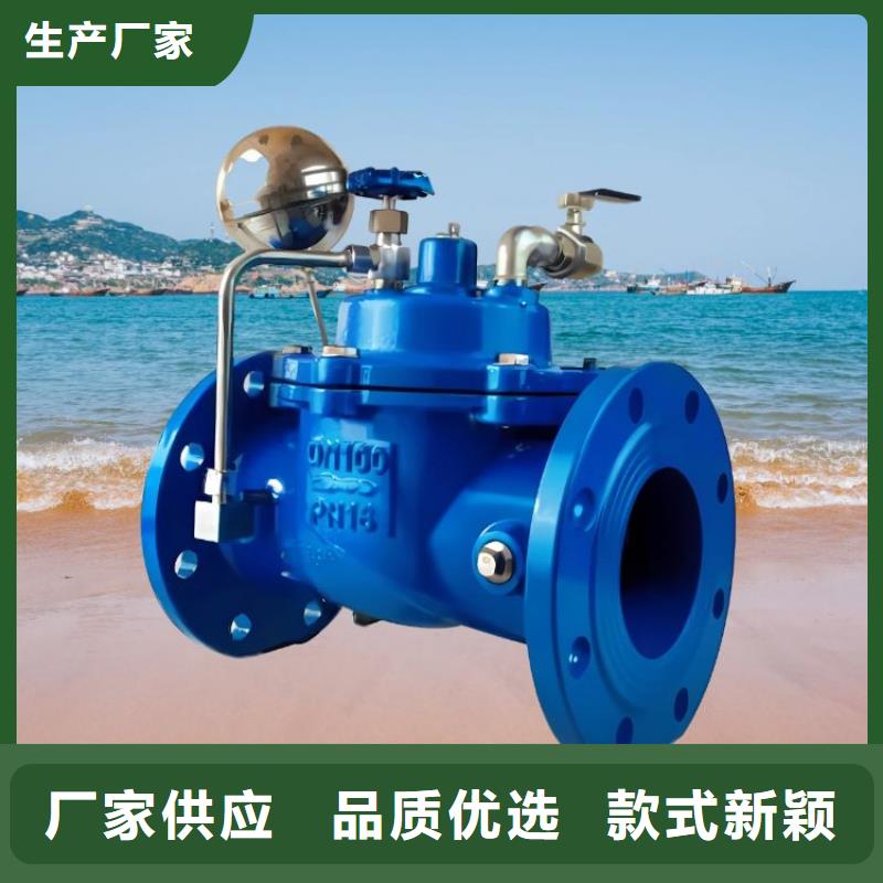 水力控制阀_旋转式通用阀门采购无忧