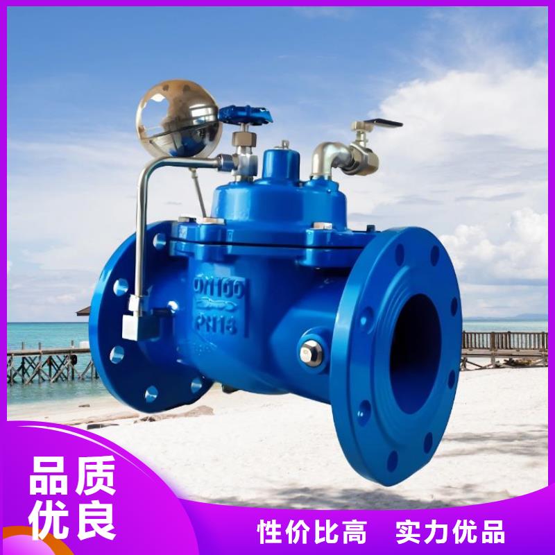 水力控制阀_旋转式通用阀门采购无忧