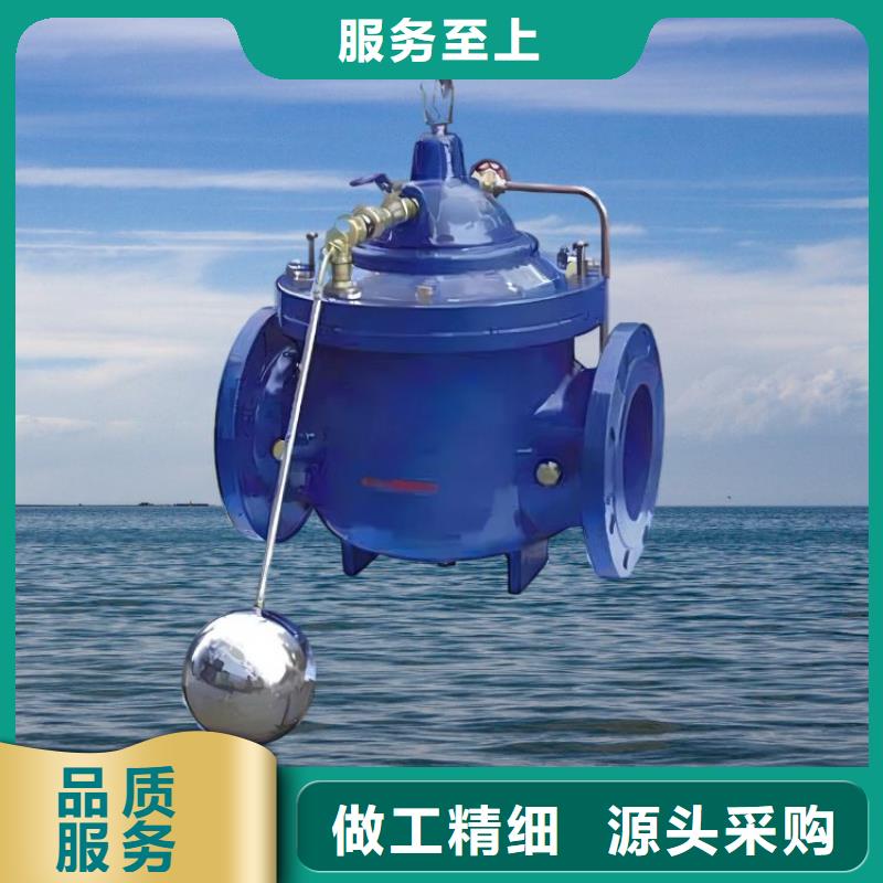 【水力控制阀-弹簧式阀信誉至上】