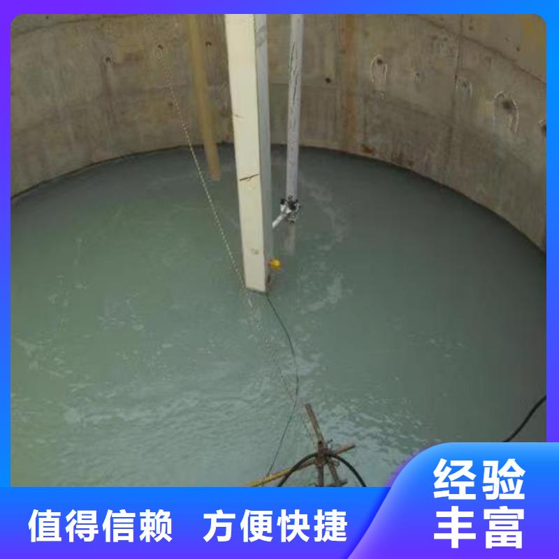 广东省汕头市汕头国家高新区水下切割团队施工团队