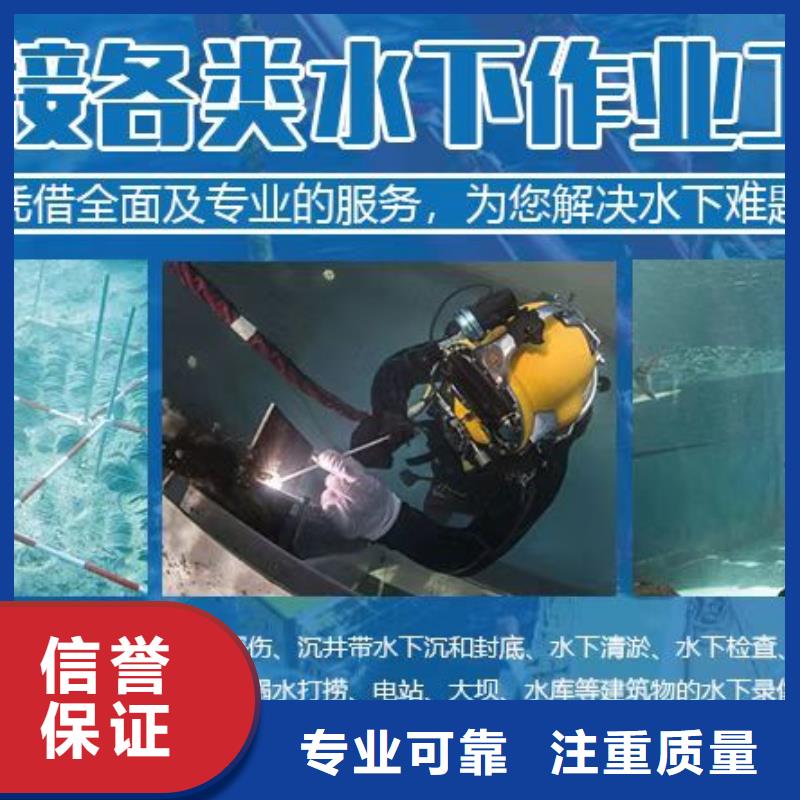 广东省珠海市湾仔街道潜水打捞设备施工队伍