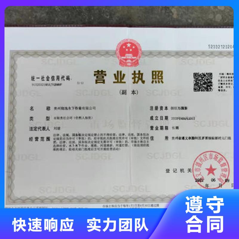 潜水打捞设备公司