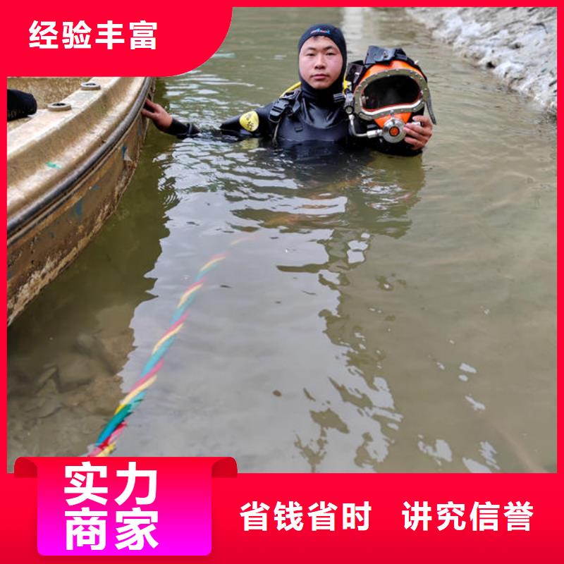 潜水打捞欢迎咨询