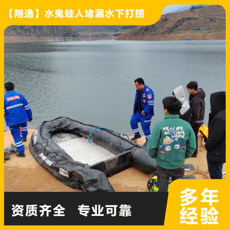 广东省汕头市澄海区潜水打捞施工队伍
