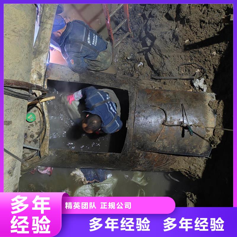 广东省深圳市福城街道水下切割电焊公司欢迎咨询
