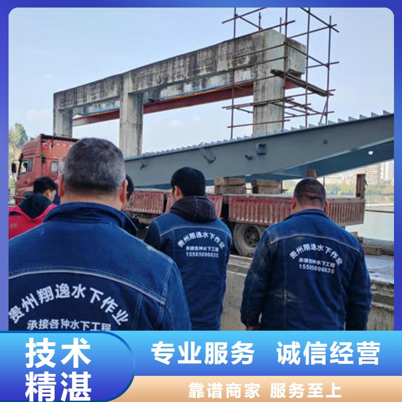 广东省深圳市光明街道水下施工单位欢迎咨询