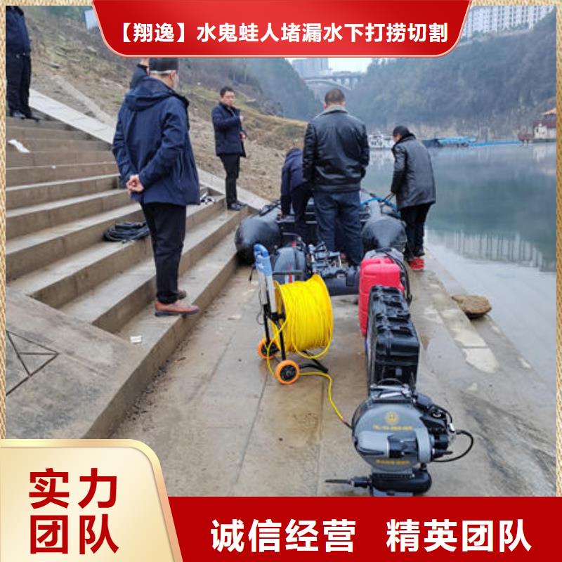 广东省深圳市大浪街道水下切割电焊公司欢迎咨询
