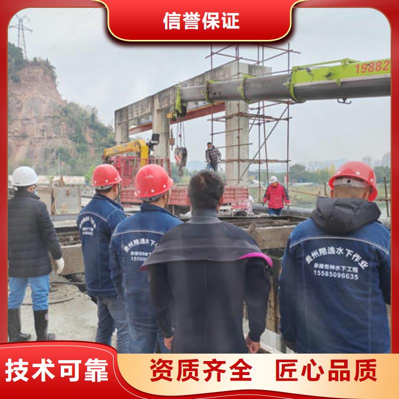 广东省珠海市吉大街道附近水下施工团队施工队伍