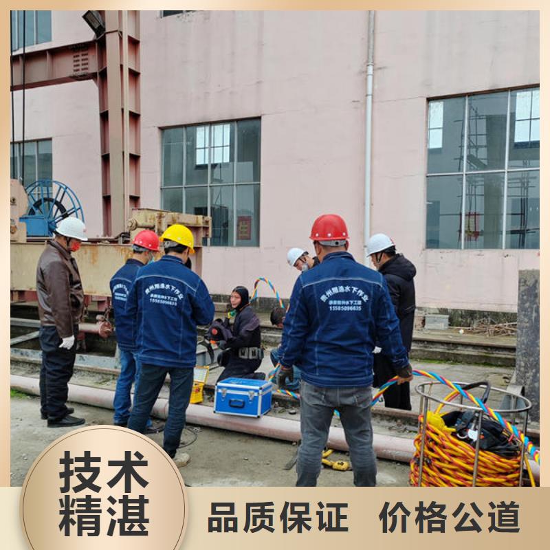 广东省汕头市金东街道专业打捞公司施工团队