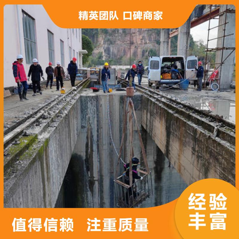 广东省汕头市新津街道水下作业潜水员施工团队