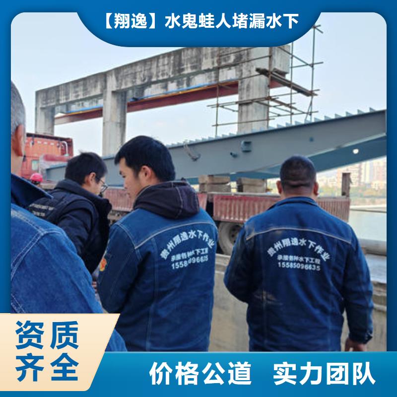 广东省汕头市上华镇水下封堵施工施工团队