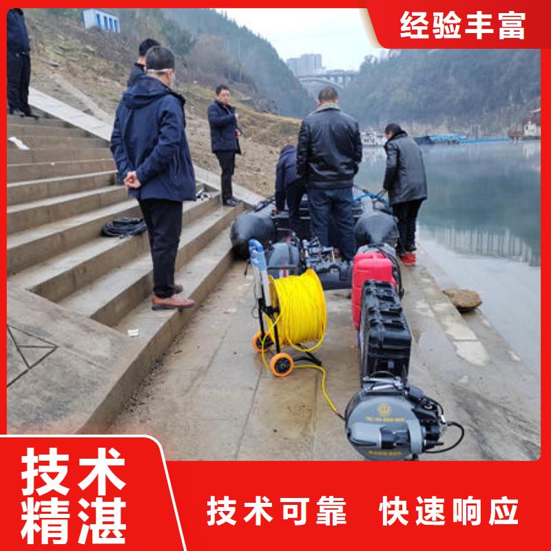 广东省深圳市西乡街道水下施工单位施工团队