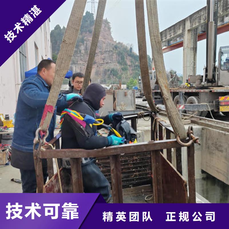 广东省汕头市贵屿镇水下施工单位欢迎咨询