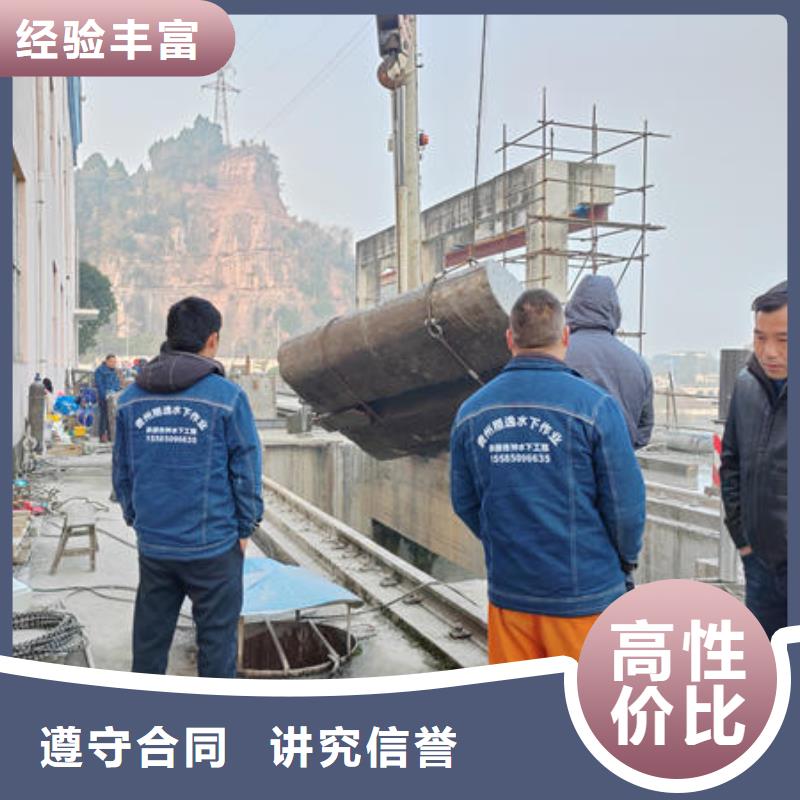 广东省深圳市园山街道水下施工作业施工团队