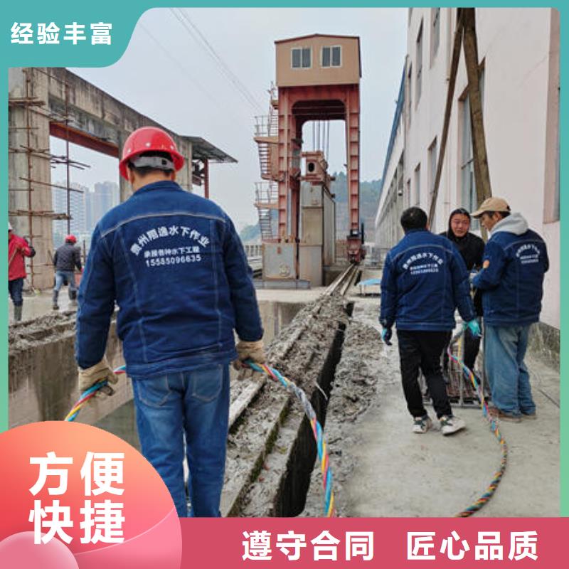 广东省汕头市两英镇水下封堵气囊施工团队