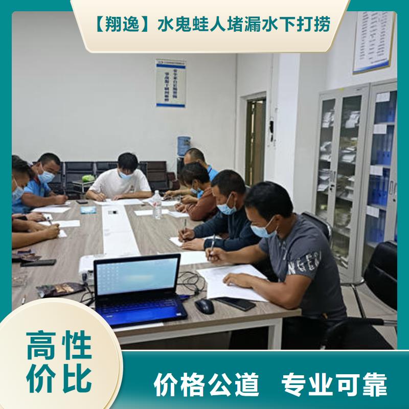 水下封堵施工施工团队