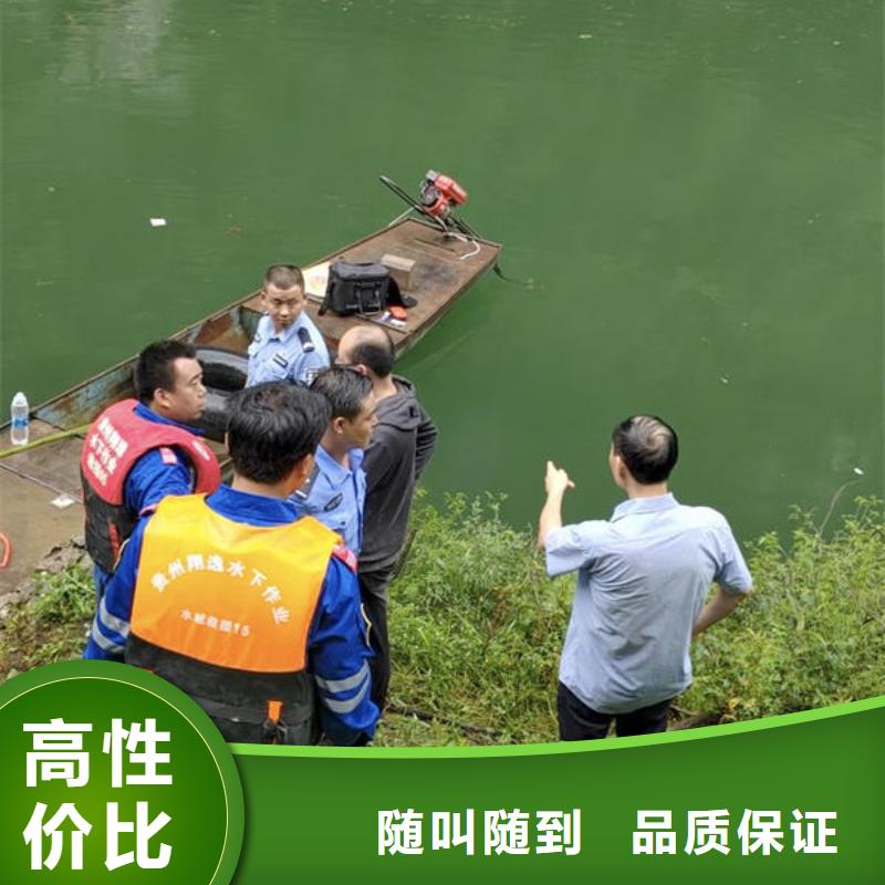 广东省汕头市小公园街道水下施工队施工团队