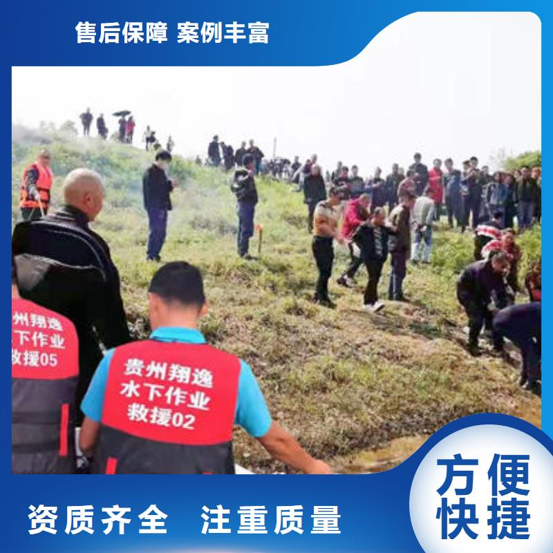 广东省汕头市汕头国家高新区水下切割团队施工团队