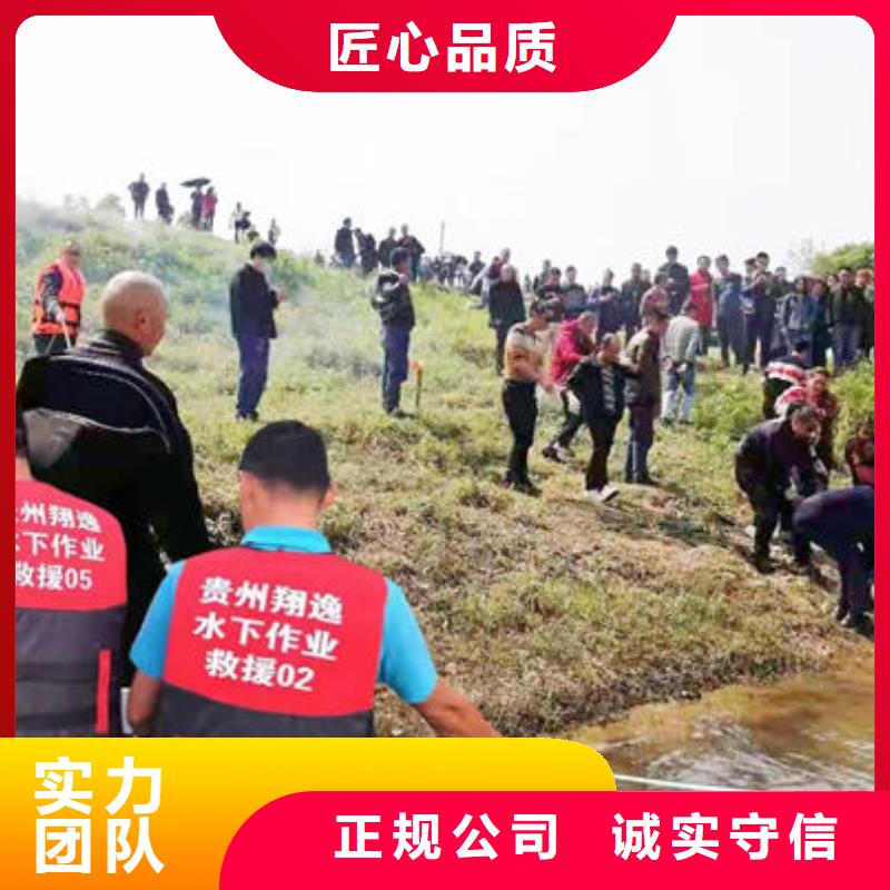 潜水打捞公司电话推荐厂家