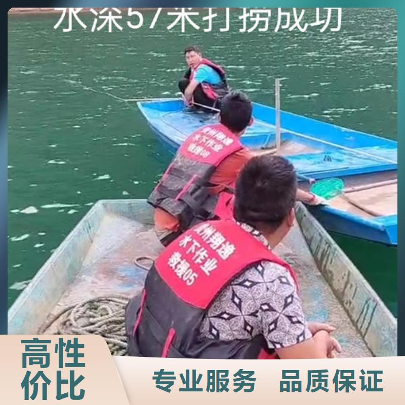 平塘县水下施工队伍诚信企业
