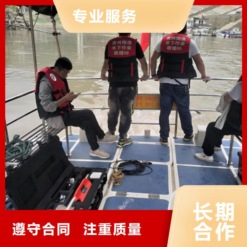 长顺县水下施工作业施工团队